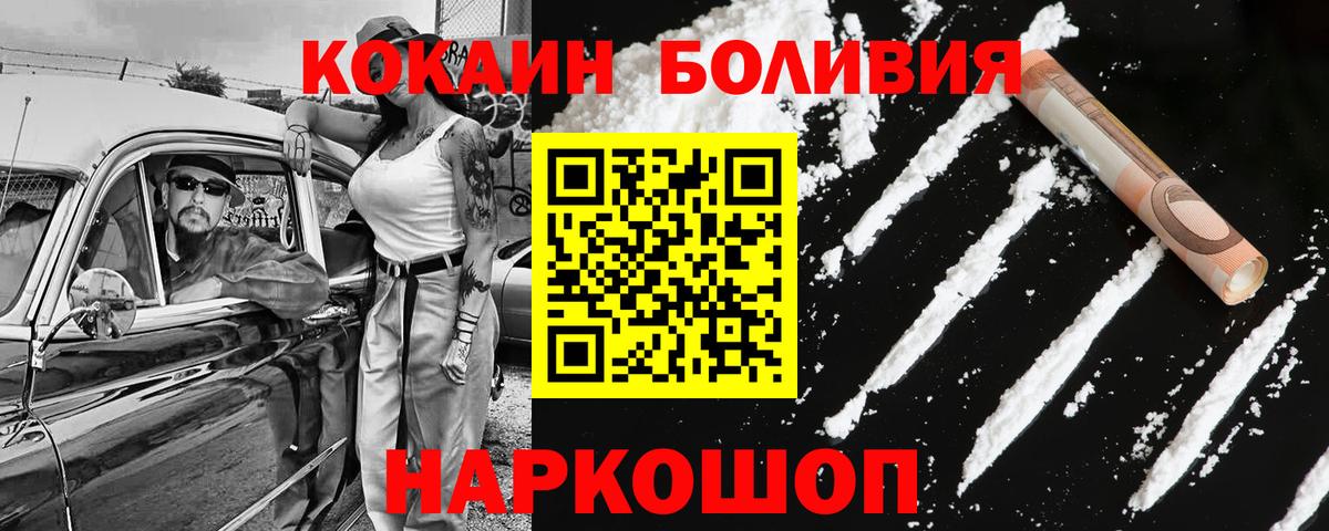 COCAIN Columbia Кызыл