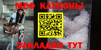 спайс Будённовск