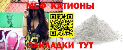 спайс Будённовск