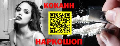 спайс Будённовск