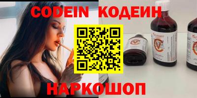 мефедрон Новоалександровск