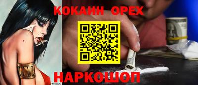 мяу мяу мука Бузулук
