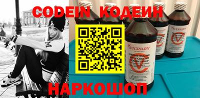 спайс Будённовск