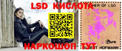 спайс Будённовск