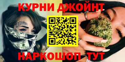 спайс Будённовск