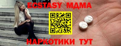ECSTASY Бугуруслан