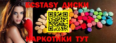 спайс Будённовск