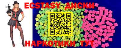 ECSTASY Бугуруслан