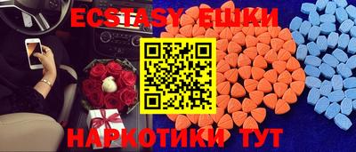 спайс Будённовск