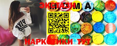 спайс Будённовск