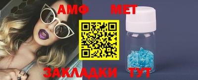 мяу мяу мука Бузулук