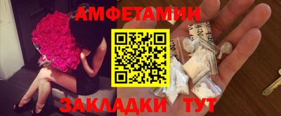 мяу мяу мука Бузулук