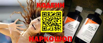 спайс Будённовск
