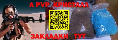 мяу мяу мука Бузулук