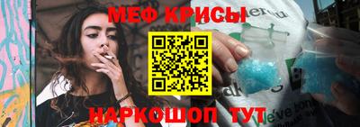 спайс Будённовск