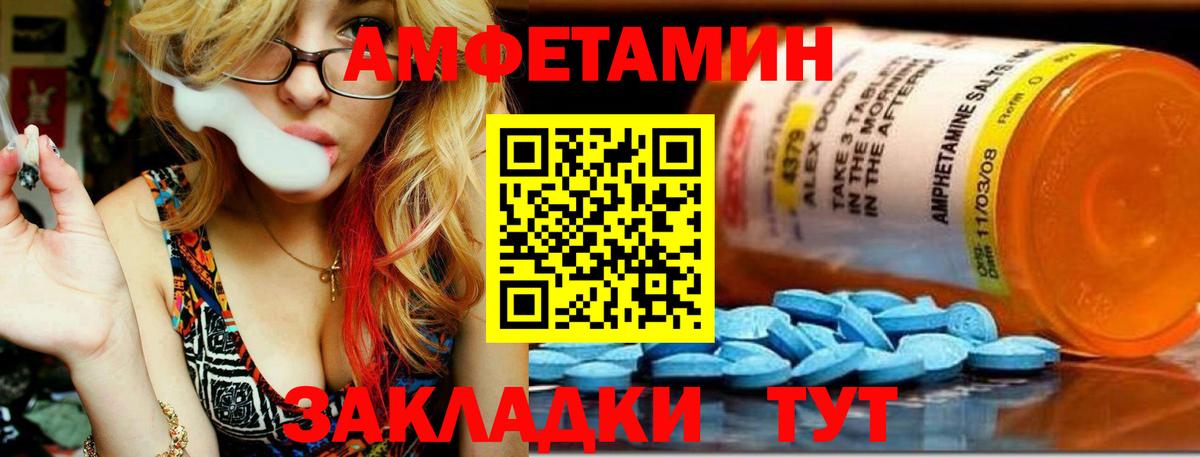 Кызыл  Метамфетамин пудра  Вход с VPN 