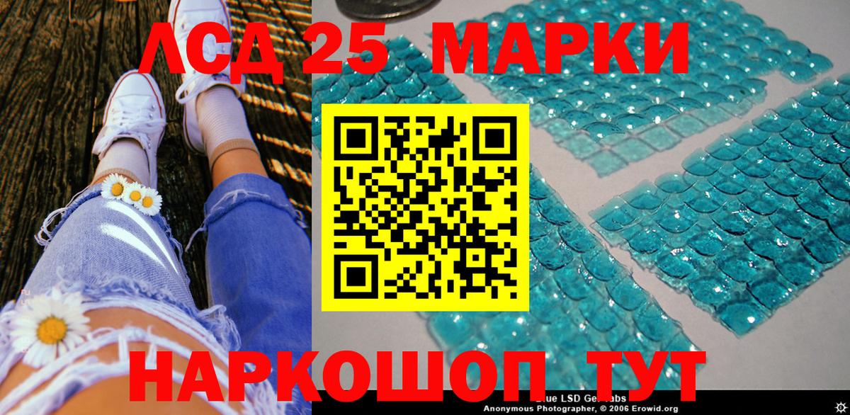Наркотические марки 1500мкг  Вход с VPN  закладки  Кызыл  Марки NBOMe 