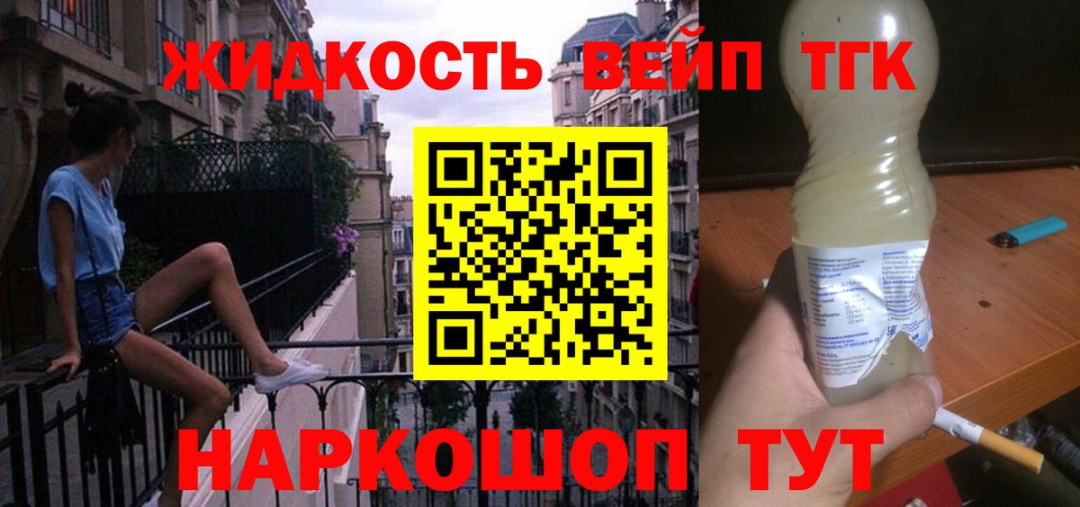 ТГК гашишное масло  Вход с VPN  Кызыл  Дистиллят ТГК Wax 