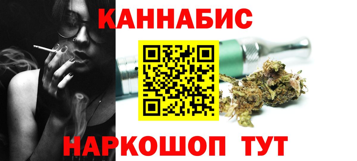 Конопля OG Kush  Бошки марихуана AK-47  Шишки марихуана ГИДРОПОН  Кызыл  Вход с VPN  МАРИХУАНА марихуана 
